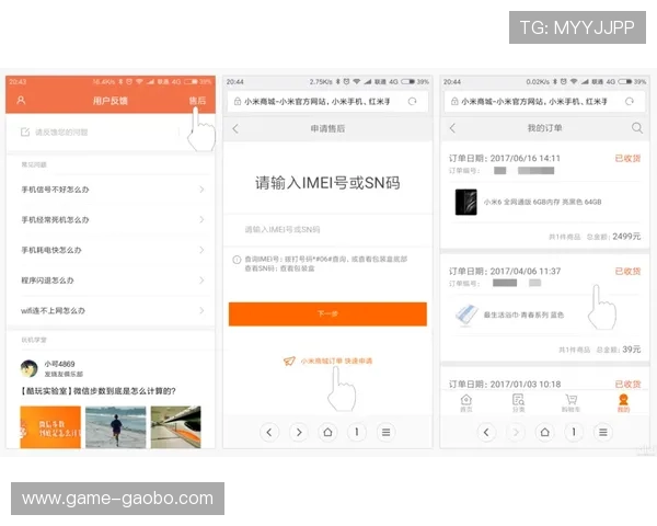欧博app登录入口注册失败原因分析与应对措施
