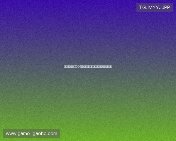 千赢娱乐官网：2026年世界杯足球明星表现点评与球员最佳表现盘点